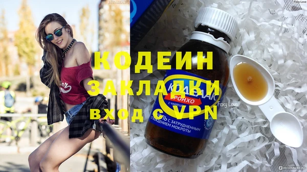 MDMA Premium VHQ Бугульма