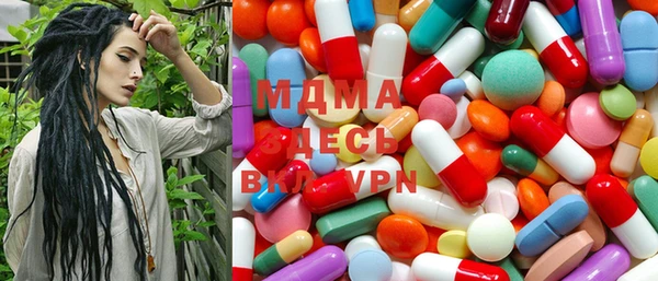 MDMA Premium VHQ Бугульма