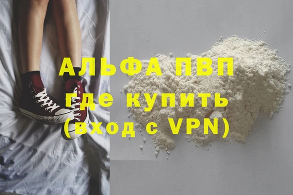 MDMA Premium VHQ Бугульма