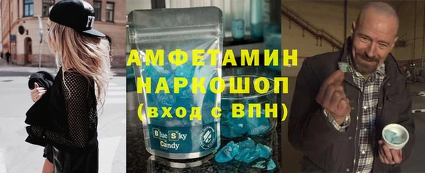 MDMA Premium VHQ Бугульма