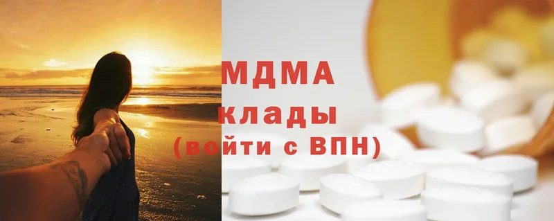 купить закладку  Дигора  MDMA кристаллы 